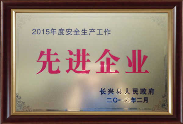Work Safety In Production Advanced Enterprise For 2015
